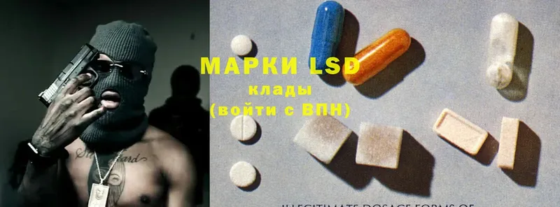 LSD-25 экстази кислота  ссылка на мегу сайт  Духовщина 